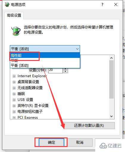 win10玩游戏掉帧严重怎么解决