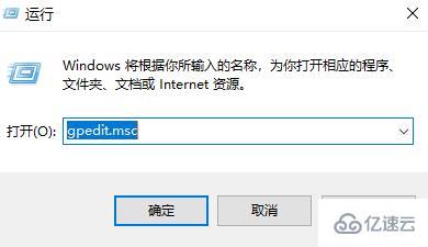 win10玩游戲自己老是切出去如何解決