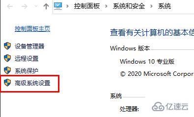 win10玩游戏闪退内存不足如何解决