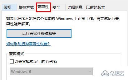 win10玩游戏全屏黑屏怎么解决