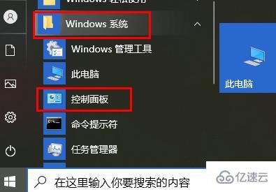 win10玩游戏频繁崩溃如何解决