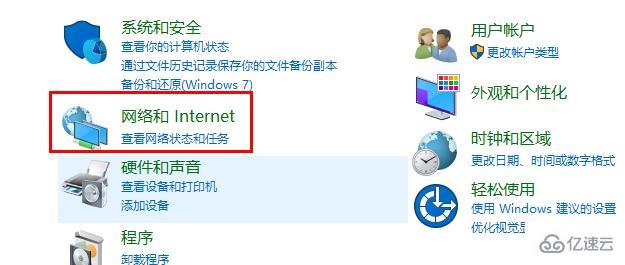 win10玩游戏频繁崩溃如何解决