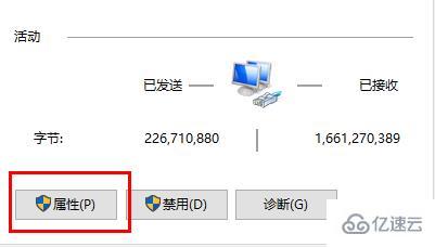 win10玩游戏频繁崩溃如何解决