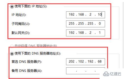 win10玩游戏频繁崩溃如何解决