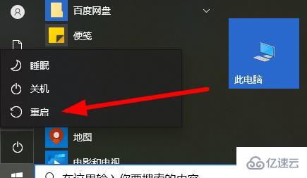 电脑开机后狂闪屏无法使用怎么解决