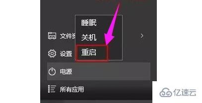 win10开机如何强制进入安全模式