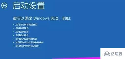 win10开机如何强制进入安全模式