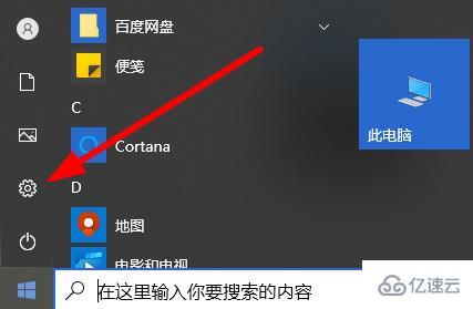 win10无法进入修复模式如何解决