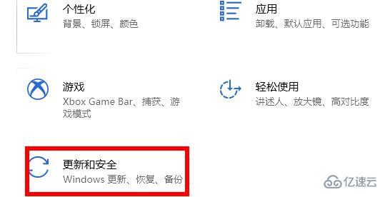 win10无法进入修复模式如何解决