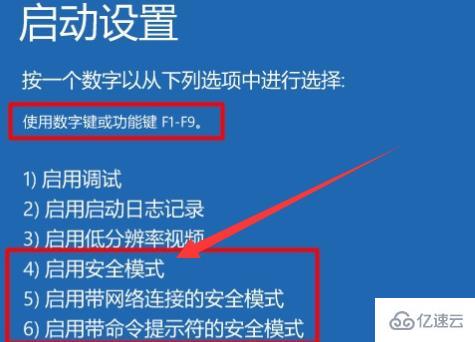 win10系统重装失败无法开机如何解决