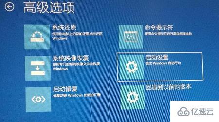 win10开机进不去系统如何解决