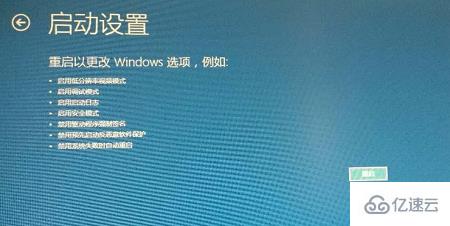 win10开机进不去系统如何解决