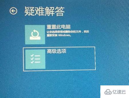 win10开机进不去系统如何解决