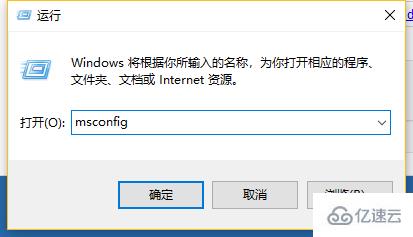 win10开机进不去系统如何解决