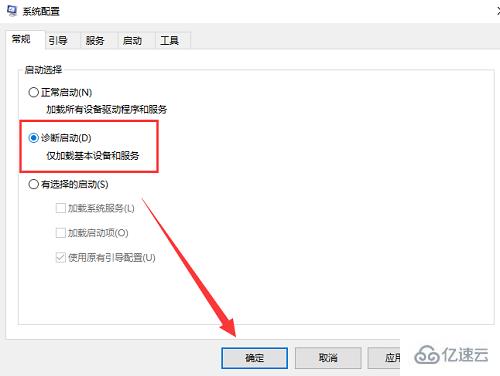 win10开机进不去系统如何解决