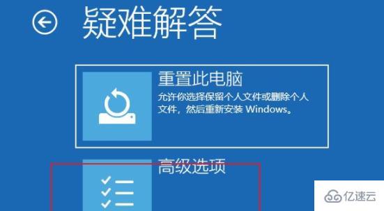 win10系统重启一直转圈圈如何解决