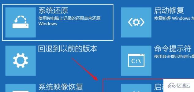 win10系统重启一直转圈圈如何解决