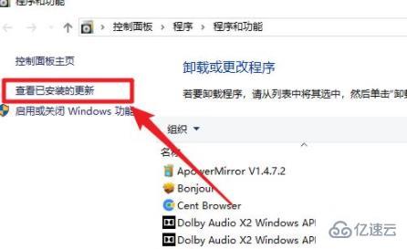 win10系统重启一直转圈圈如何解决