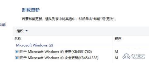 win10系统重启一直转圈圈如何解决