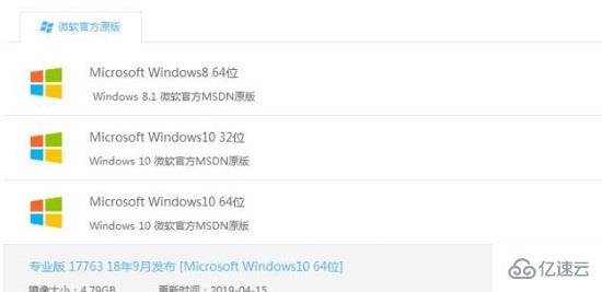 没有u盘怎么重装windows系统