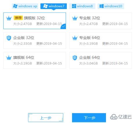 电脑一键装机系统怎么操作