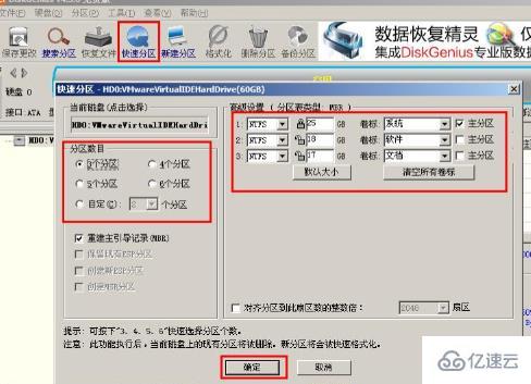 电脑系统重装失败开不了机如何解决