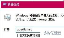 win10玩游戏闪退到桌面如何解决