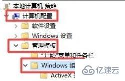 win10玩游戏闪退到桌面如何解决