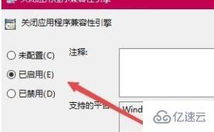 win10玩游戏闪退到桌面如何解决