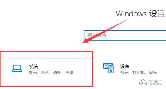 win10玩游戏卡顿怎么解决