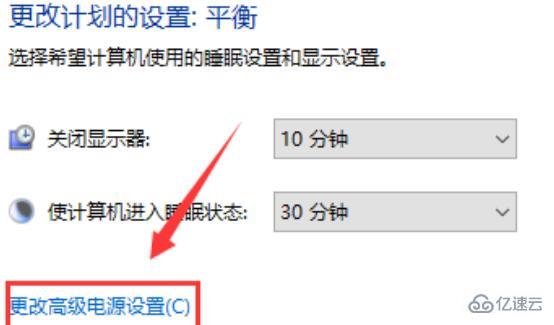 win10玩游戏卡顿怎么解决