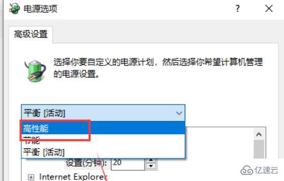 win10玩游戏卡顿怎么解决