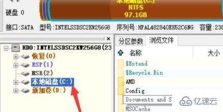 电脑重装系统后文件怎么恢复