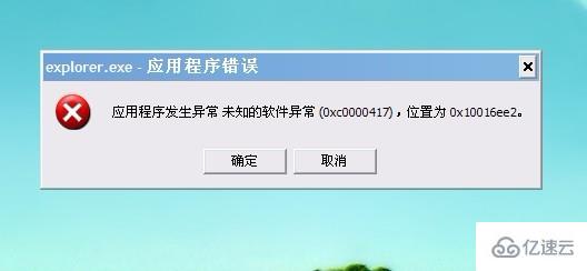 电脑玩游戏突然卡死如何解决