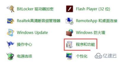 win7 ie浏览器位置在哪