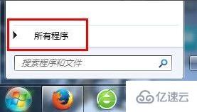 win7 ie浏览器图标删了如何恢复