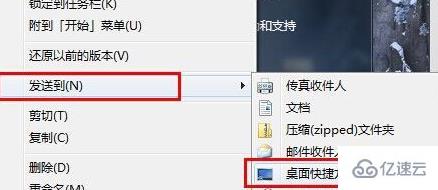 win7 ie浏览器图标删了如何恢复