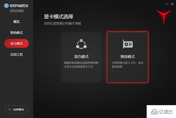 win105e平台配置文件被拦截如何解决