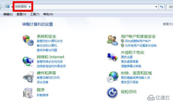 win7 ie11怎么降到ie8