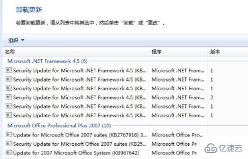 win7 ie11怎么降到ie8