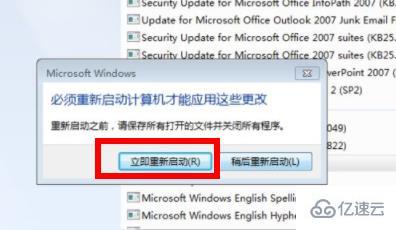 win7 ie11怎么降到ie8