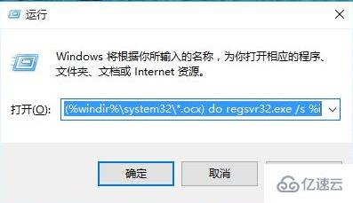 win10弹出找不到文件怎么解决