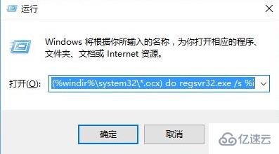 win10弹出找不到文件怎么解决