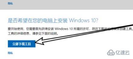 怎么制作win10专业版启动盘