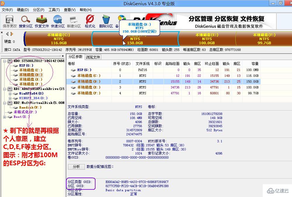 电脑no boot device found错误如何修复