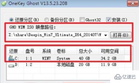 win7光盘安装实例分析