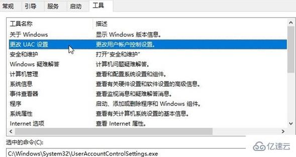 windows hello指纹设置不了如何解决