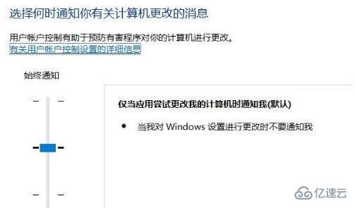 windows hello指纹设置不了如何解决