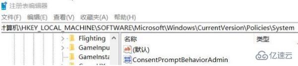 windows hello指纹设置不了如何解决