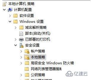 windows hello指纹设置不了如何解决